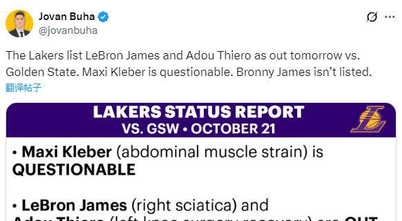 aiyouxi sports-包含里程碑夜！休斯敦火箭伤情更新；欧联今夜刷纪录；球迷炸锅；赛季目标并未改变的词条-aiyouxi sports