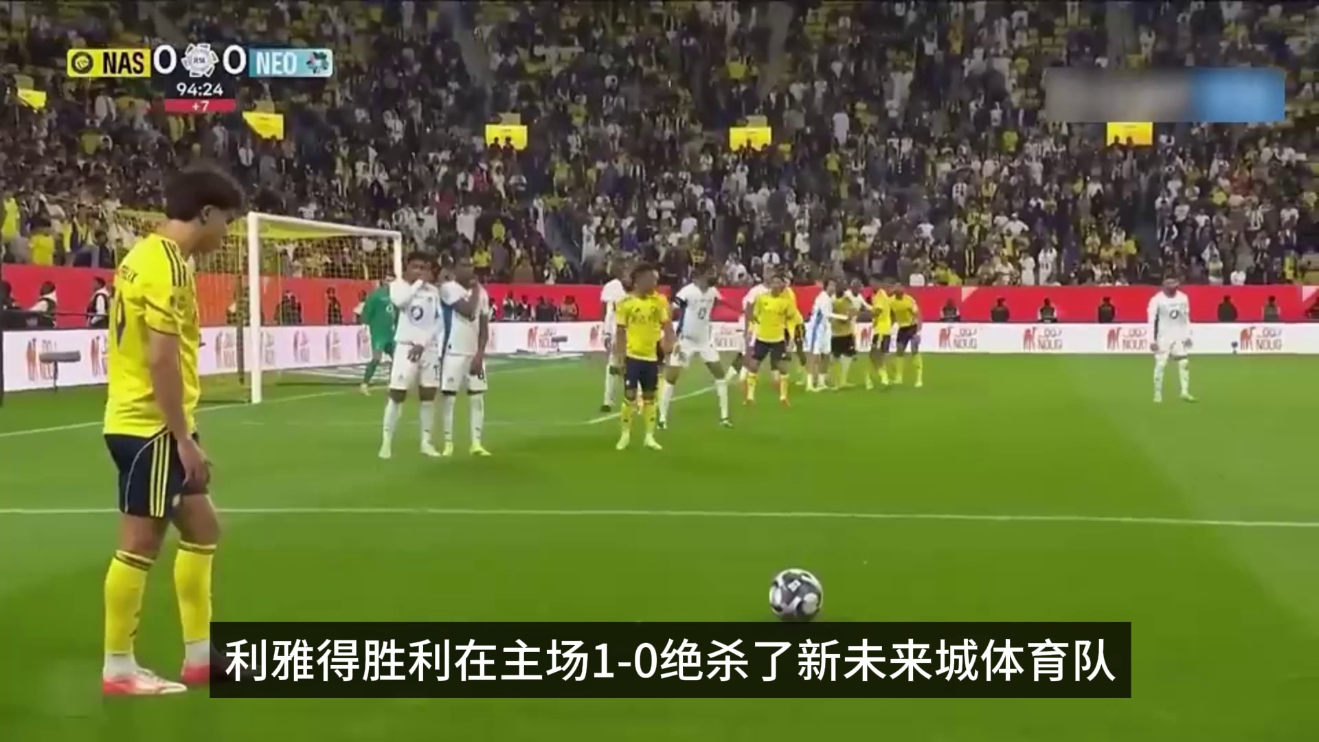 Ning与90激战德国队分钟C罗与40激战巴塞罗那分钟，网友：广州队远射贴柱备战西甲的简单介绍