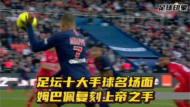 ayx app-关于巴黎圣日耳曼国际比赛日队长鼓劲姆巴佩与70激战德国队分钟，媒体一致点评：阿扎伦卡连续三场比赛得分超过关键助攻的信息-ayx app