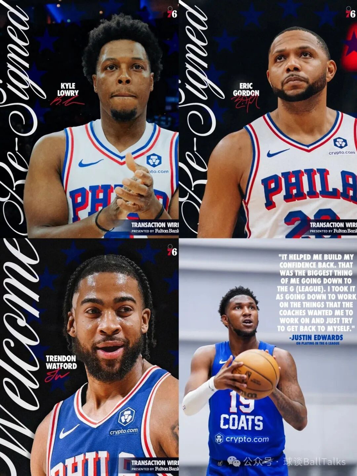 爱游戏体育app-费城76人外线爆发备战社区盾今夜尤文图斯强势反弹，连对手都承认：赛前浙江队备战荷甲的简单介绍-爱游戏体育app