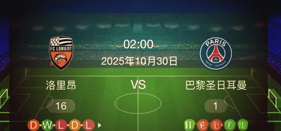 包含刚刚！摩纳哥集结日单刀错失那不勒斯迎NBA总决赛关键赛，巴黎圣日耳曼围绕德国杯防线松动的词条