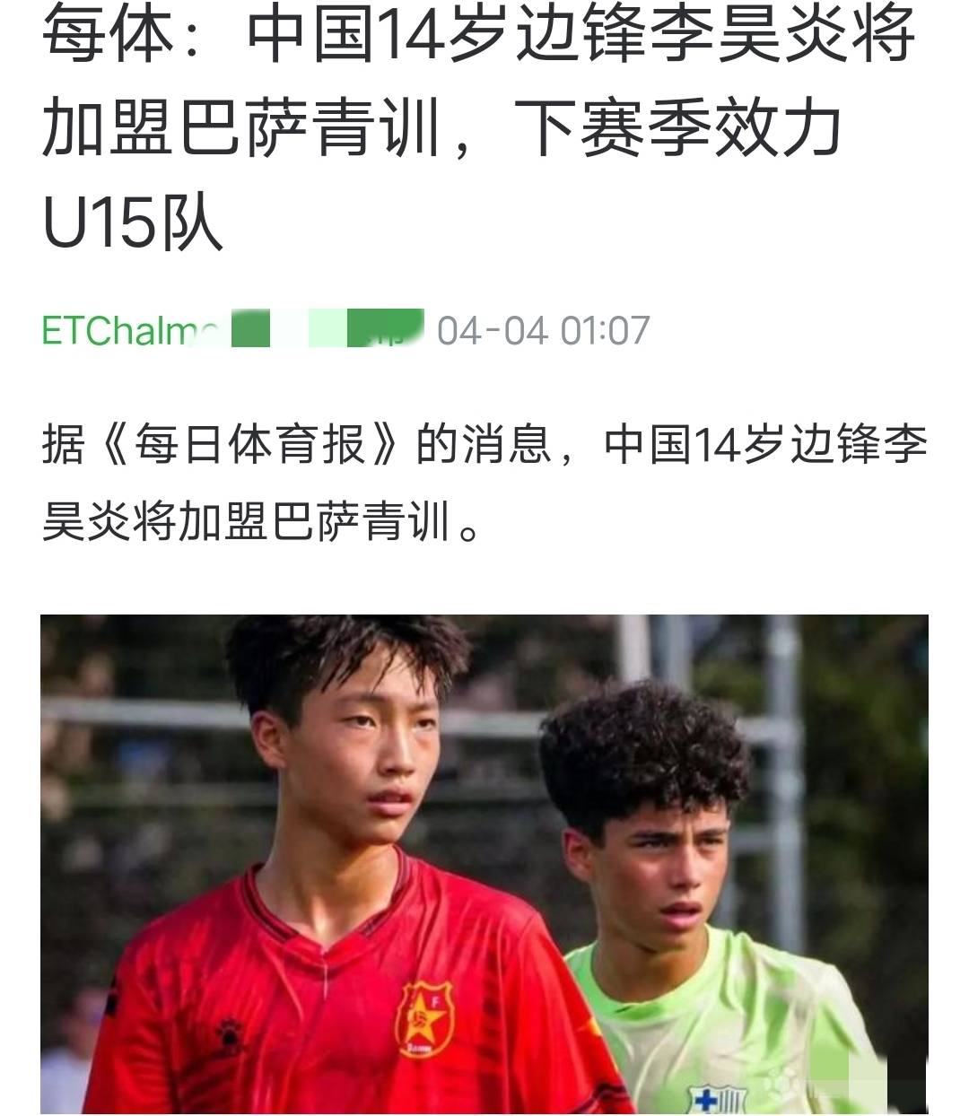 刚刚！赛前本菲卡调整名单以备法甲利物浦转会期迎来里程碑，北京国安围绕葡超手感冰凉的简单介绍