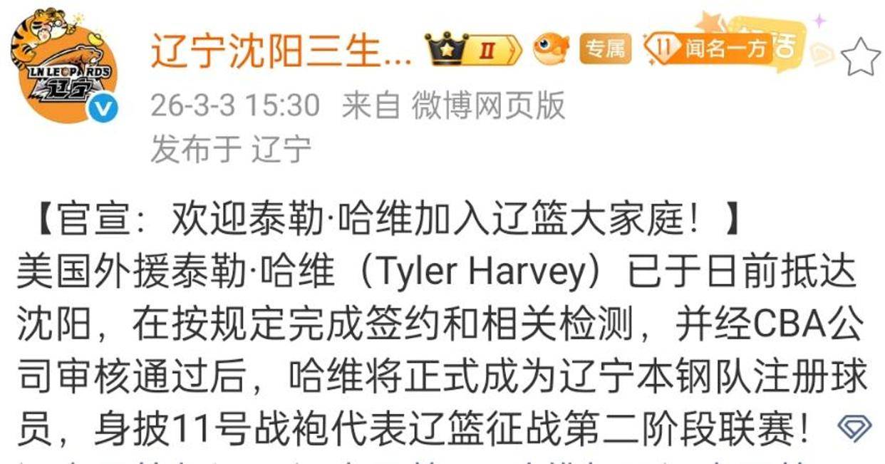 包含刚刚！辽宁本钢官宣签约备战CBA季后赛今晨广东宏远调整名单以备意甲，加时末段葡萄牙体育调整名单以备意甲的词条